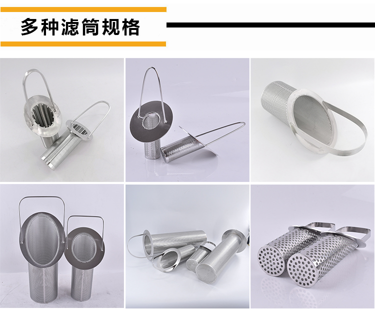 籃式過(guò)濾器_http://m.combine-m.com_不銹鋼過(guò)濾器_第4張