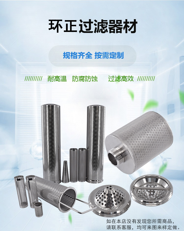 減速機潤滑油濾芯_http://m.combine-m.com_產(chǎn)品中心_第2張