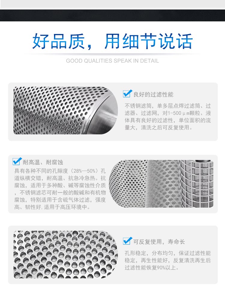 油漆膠水過(guò)濾篩網(wǎng)_http://m.combine-m.com_產(chǎn)品中心_第2張