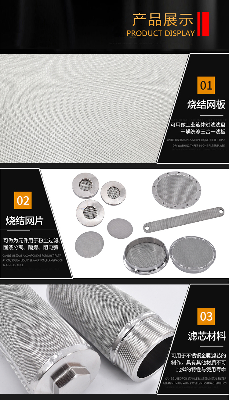 化工溶劑過濾筒_http://m.combine-m.com_產(chǎn)品中心_第4張