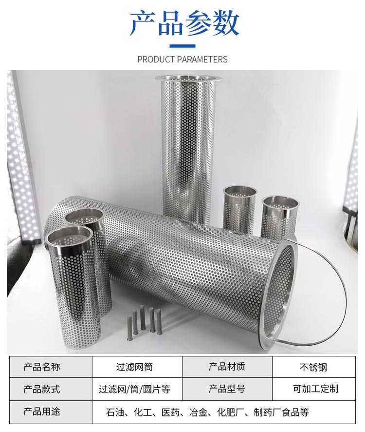 食品制藥行業(yè)微孔濾芯_http://m.combine-m.com_不銹鋼濾筒_第5張