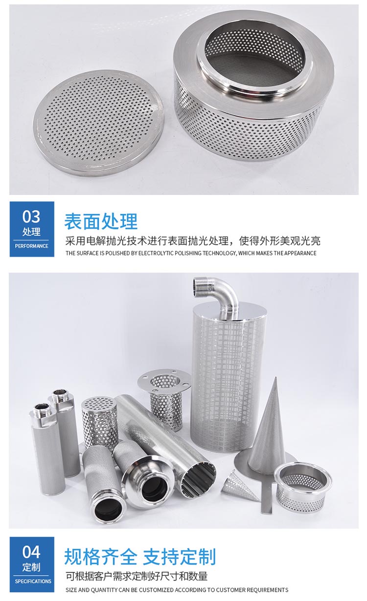 食品制藥行業(yè)微孔濾芯_http://m.combine-m.com_不銹鋼濾筒_第7張