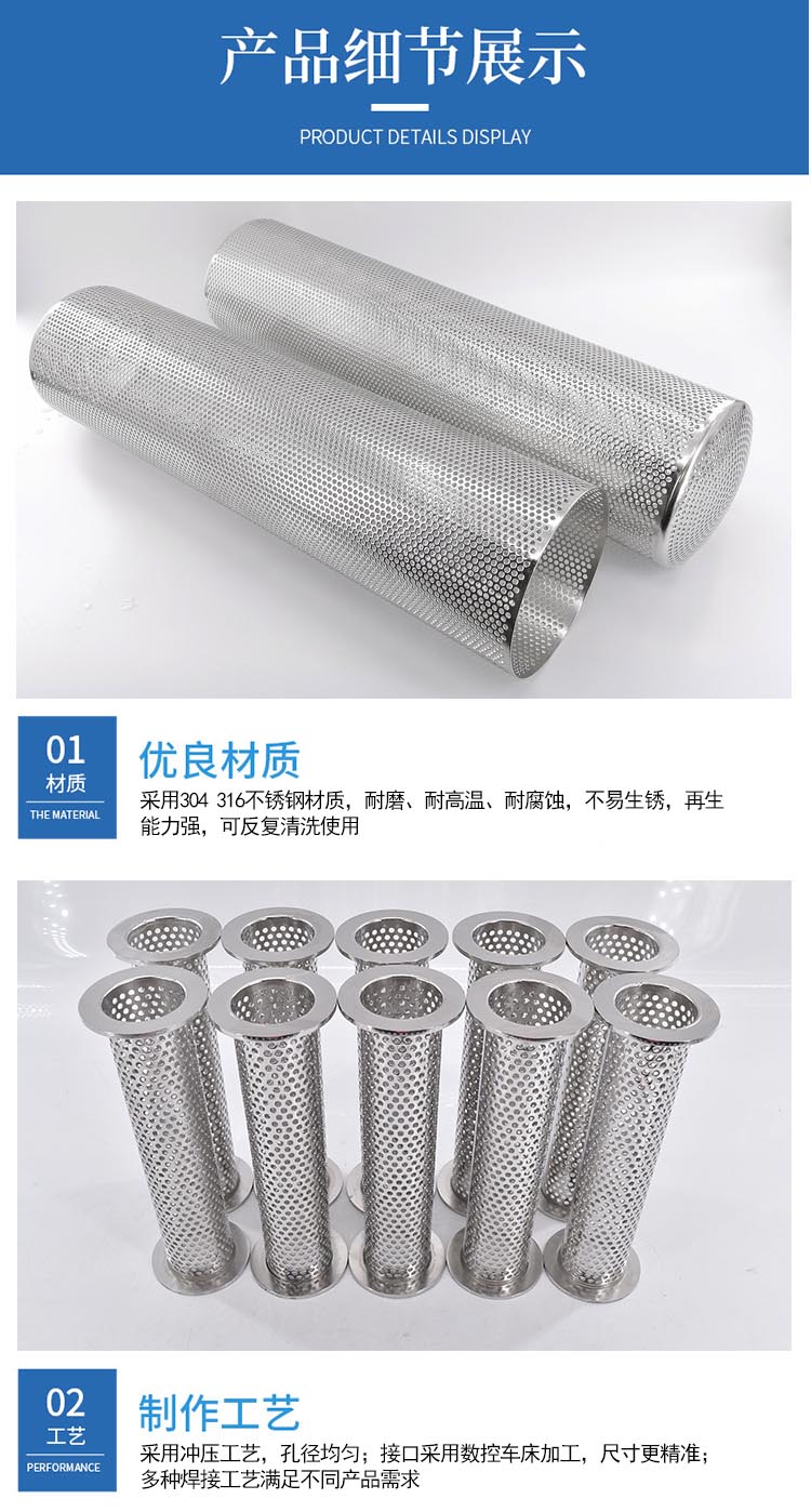 食品制藥行業(yè)微孔濾芯_http://m.combine-m.com_不銹鋼濾筒_第6張