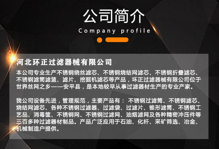 機械設(shè)備電子元件防護罩_http://m.combine-m.com_不銹鋼編織網(wǎng)類_第5張
