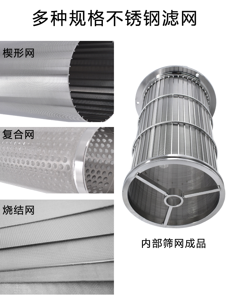不銹鋼自清洗過(guò)濾器 反沖洗過(guò)濾器_http://m.combine-m.com_產(chǎn)品中心_第3張