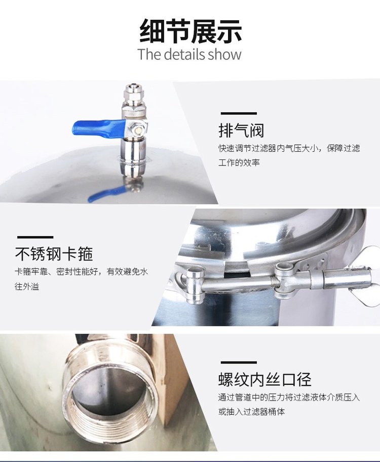 小流量保安過濾器_http://m.combine-m.com_不銹鋼過濾器_第5張