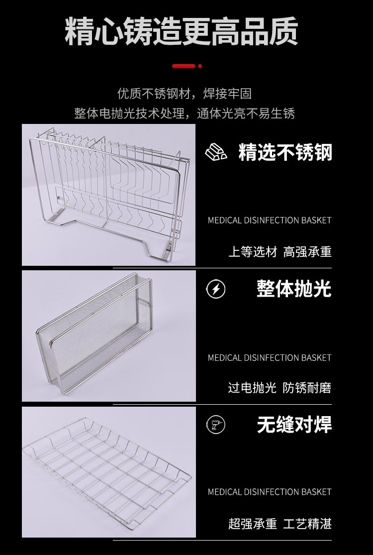 304不銹鋼餐具瀝淋水收納架 餐具消毒籃_http://m.combine-m.com_不銹鋼編織網(wǎng)類_第4張