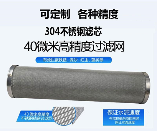 不銹鋼編織網(wǎng)濾筒_http://m.combine-m.com_不銹鋼編織網(wǎng)類_第4張